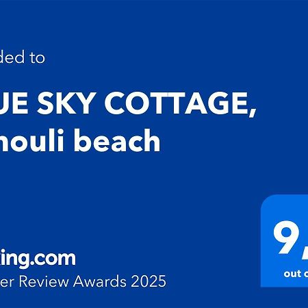 Blue Sky Cottage, Kanouli Beach Halikounas Экстерьер фото